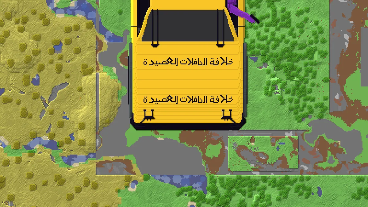 BGJ The Shortbus on 2b2t